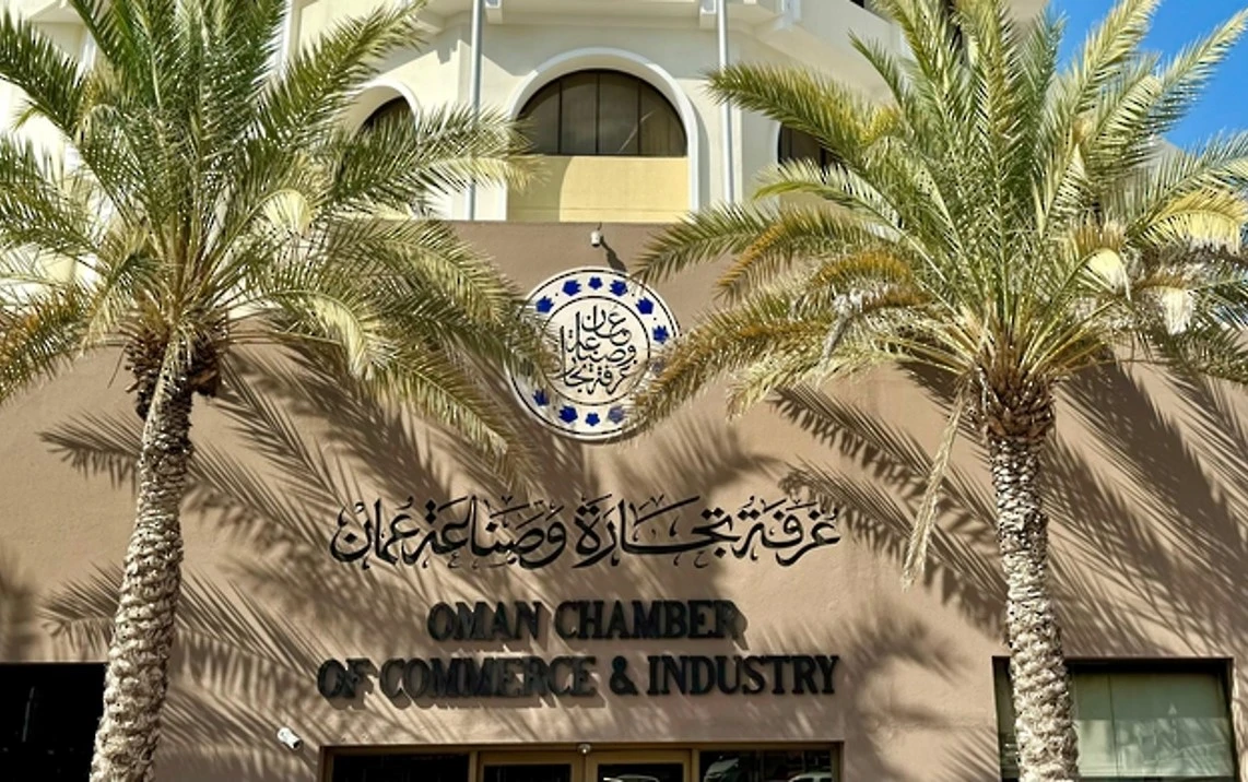 Oman Trade Agreements 2026