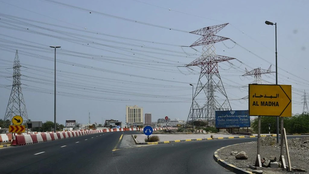 Madha Industrial City in Oman: Investor Guide